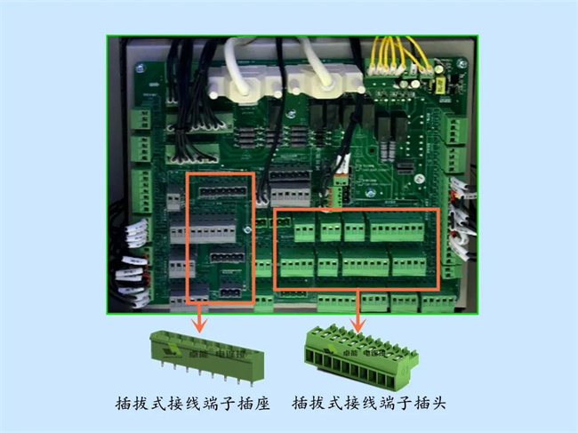 電梯控制柜接線端子實例